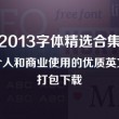 2021年澳门正版资料查询司法